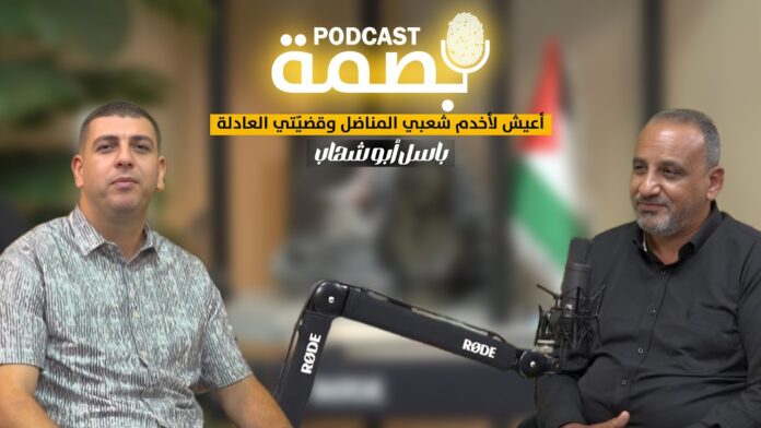 fatah_abu_shahab